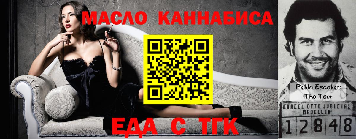 Cannafood марихуана  Вход с VPN  Воркута 