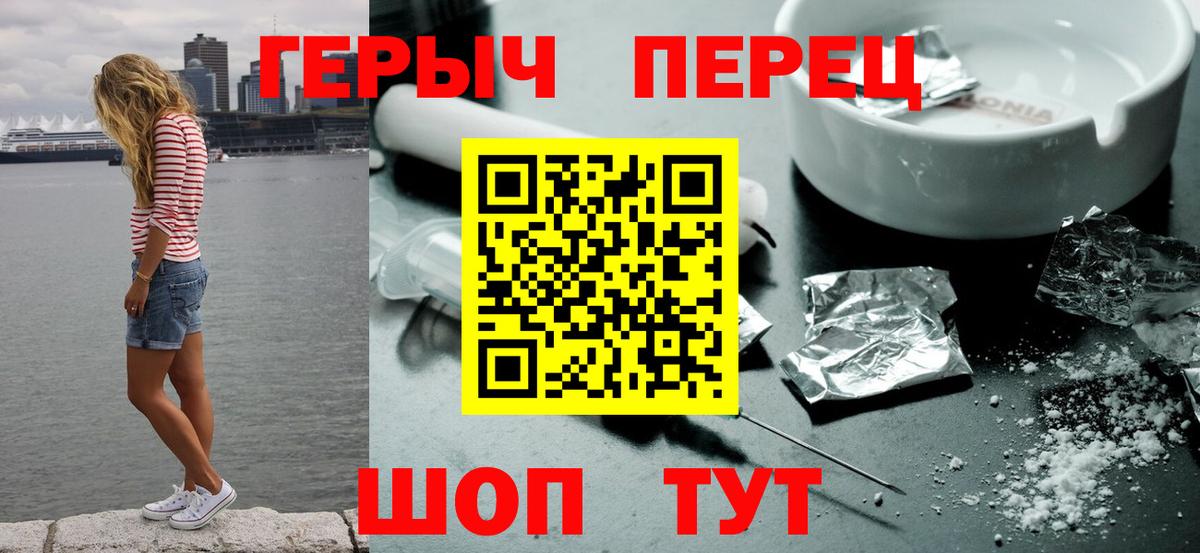 Героин гречка Воркута
