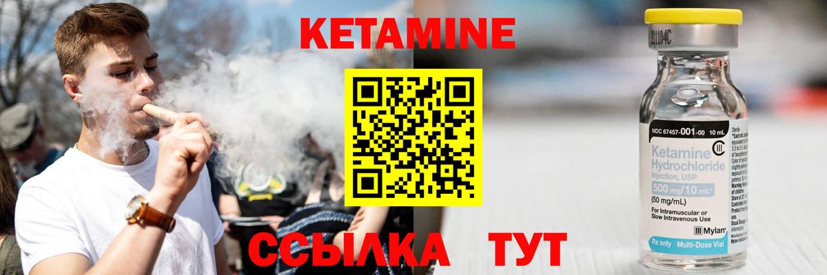 Воркута  КЕТАМИН ketamine  MEGA вход  даркнет телеграм  Вход с VPN 