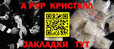 гидра Апшеронск