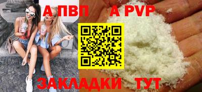 mdpv Апрелевка