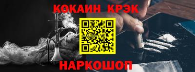 каннабис Балаково