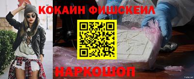 гидра Апшеронск