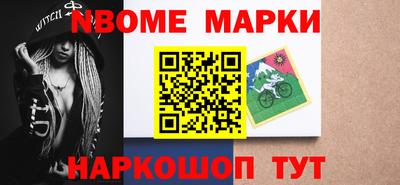 spice Аргун