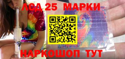 гидра Апшеронск
