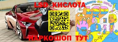 гидра Апшеронск