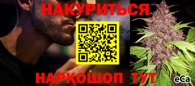 гидра Апшеронск
