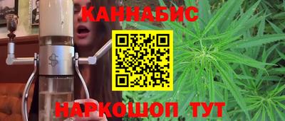 гидра Апшеронск