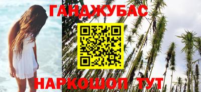 гидра Апшеронск