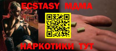 spice Аргун
