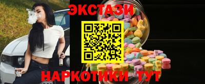 гидра Апшеронск