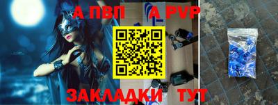 spice Аргун