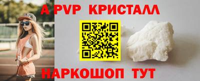 spice Аргун