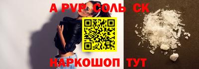 spice Аргун