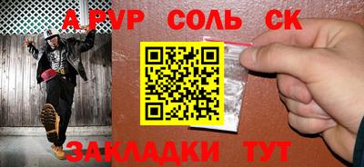 mdpv Апрелевка