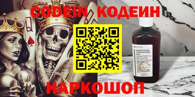 гидра Апшеронск