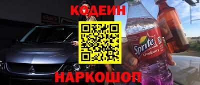 spice Аргун