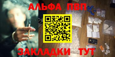 гидра Апшеронск