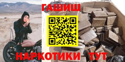 гидра Апшеронск