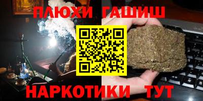 spice Аргун