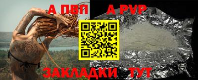 гидра Апшеронск