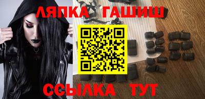 spice Аргун