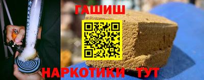 spice Аргун