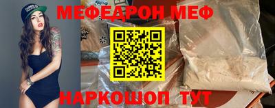 spice Аргун