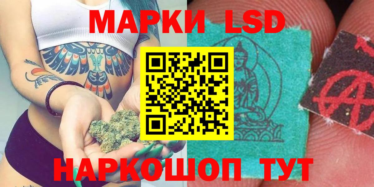 Воркута  ЛСД экстази ecstasy  Вход с VPN  LSD-25 экстази кислота 