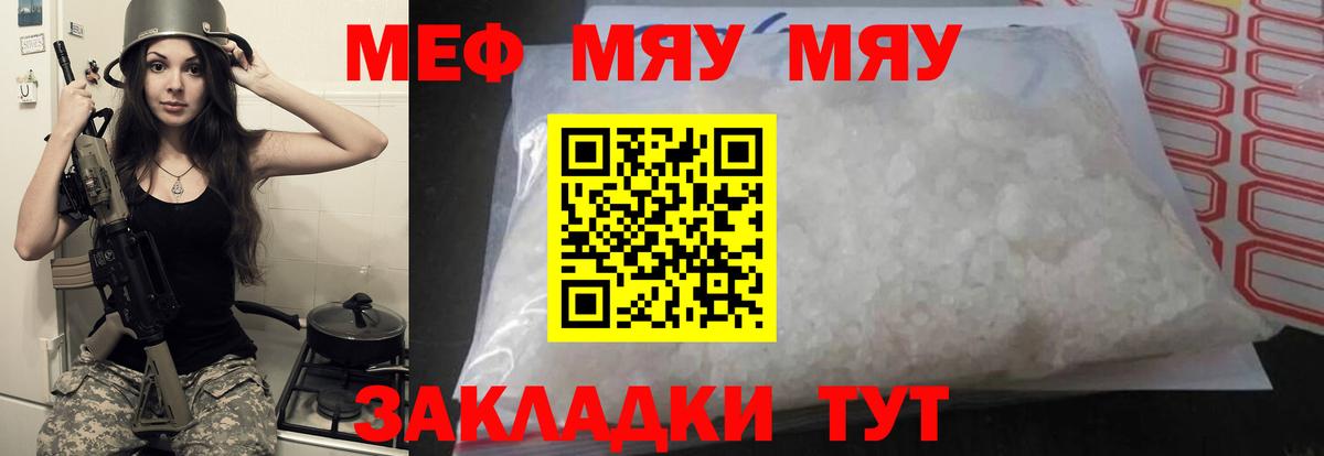 ГАШИШ  Вход с VPN  MDMA  Конопля  Воркута  Мефедрон кристаллы  Гашиш 
