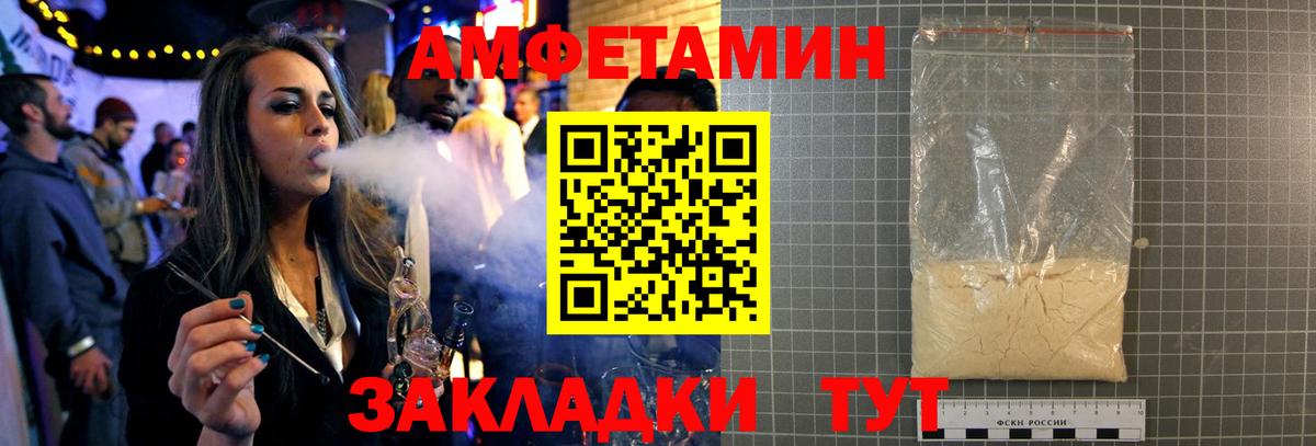 Первитин винт  Вход с VPN  Первитин винт  МЕТАМФЕТАМИН  Воркута 