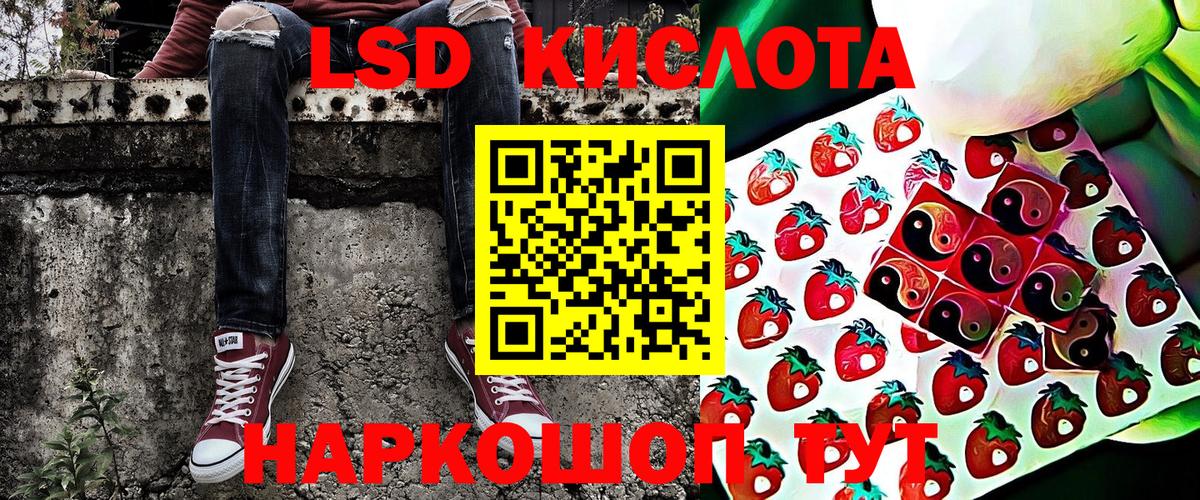 Марки NBOMe 1,8мг Воркута