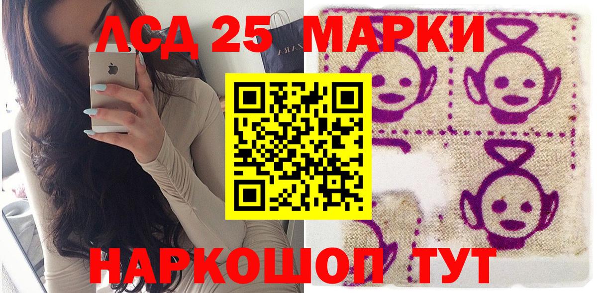 Воркута  Марки NBOMe 1,5мг  Вход с VPN 