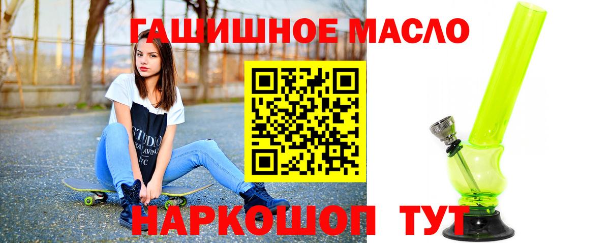 ТГК Wax Воркута