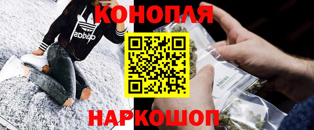 ГАШИШ Воркута
