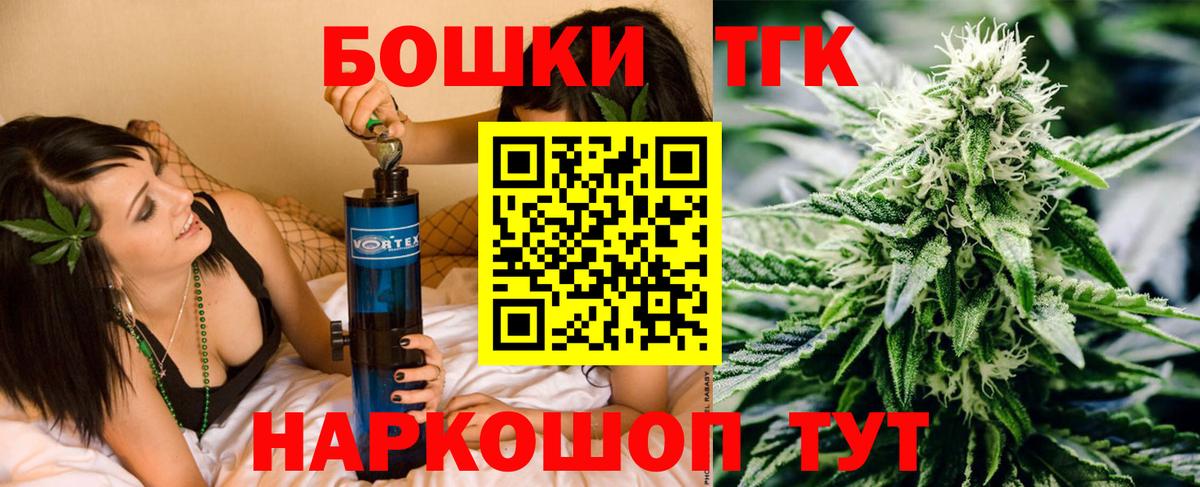 Каннабис семена Воркута