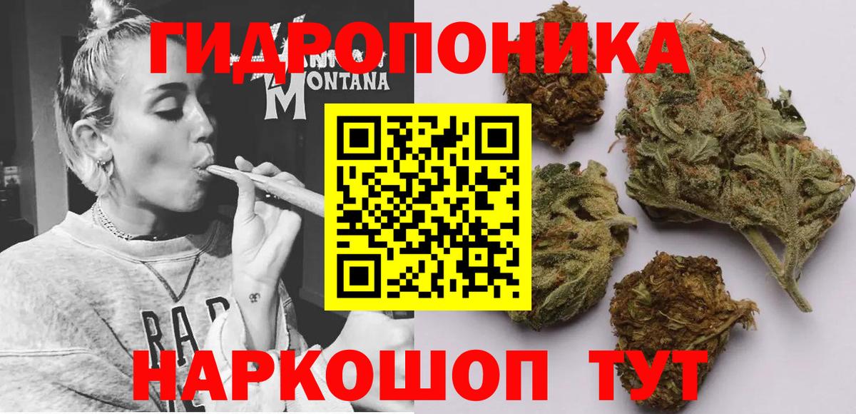 МАРИХУАНА сатива  Вход с VPN  Бошки марихуана VHQ  Канабис MAZAR  Воркута 